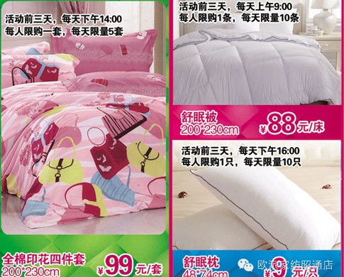 W:03.22ݾۚWɼҼͨ_(ki)I(y)ʢ