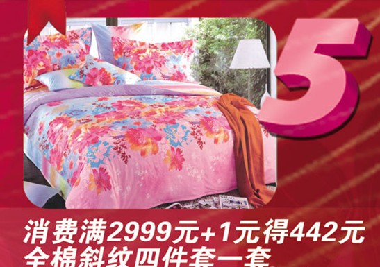 Wɣ2014҂RϽY顱