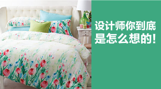 ƷζɫҼOӋ㵽ô