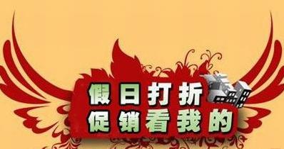 Ʒ�ƼҼ����˵깝�մ��N(xi��o)���󷨌�