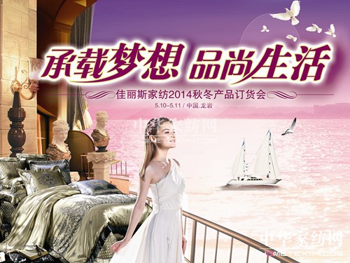 ����˹2014���ﶬ��Ʒӆ؛��(hu�� )�����_(k��i)��