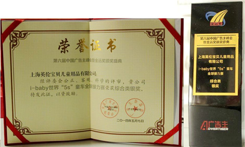 i-baby5Sͯ܇(ch)ȫِs@C(li)y
