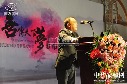 Ϸ2014ﶬƷӆ؛(hu )ʢĻ