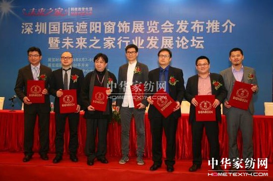 2014()ڇHҼˇ߼ҾbչAM(mn)]Ļ