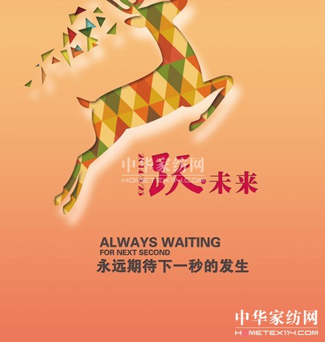 �W��2014�ﶬ��Ʒ�l(f��)����(hu�� )