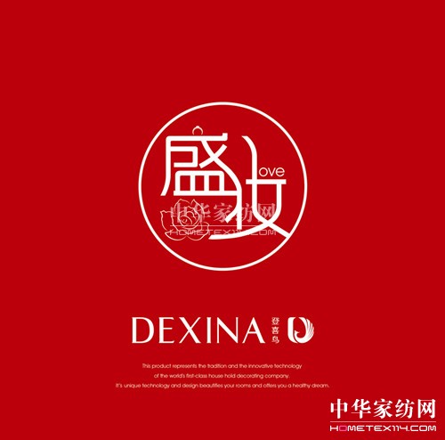 ϲB(nio)Ҽ2014ﶬƷl(f)(hu )6_(ki)