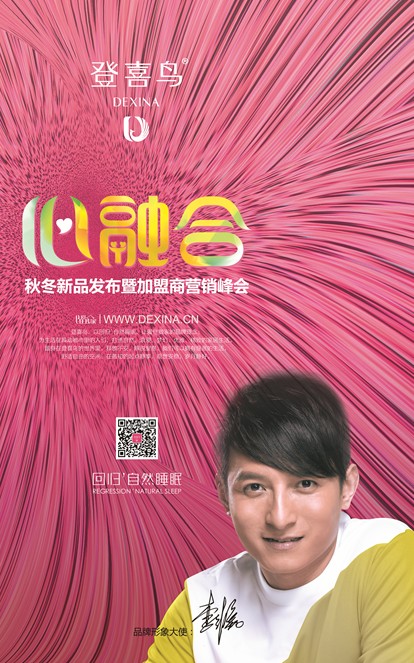 2014620յϲB(nio)ҼƷl(f)(hu )