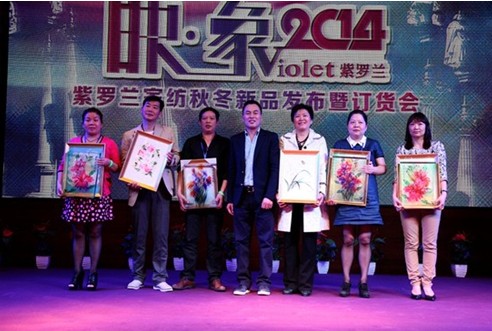 ӳ_m2014ﶬƷl(f)M(mn)Y