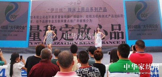 ���݋I�ҾӅ�չ�׌�"��ǧ�W(w��ng)����(hu�� )"����?y��)? border=0 src="http://www.teerf.com/Upload/201406/05/201465165313828.jpg"><BR>����<BR>���݋I�Ҽ�������(d��ng)</P>
<P align=center><img alt=