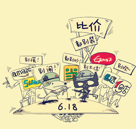 618ٴ 88f(wn)Ʒr(ji)_c(din)