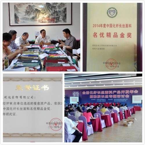 _Ҽ®a(chn)Ʒs@Ї(yu)Ʒ