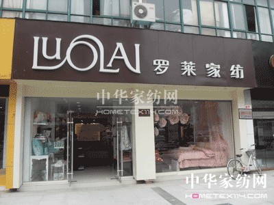 �_�R�Ҽ��ɷ����޹�˾�P(gu��n)��ُ�I(m��i)�y����ؔ�a(ch��n)Ʒ�Ĺ���