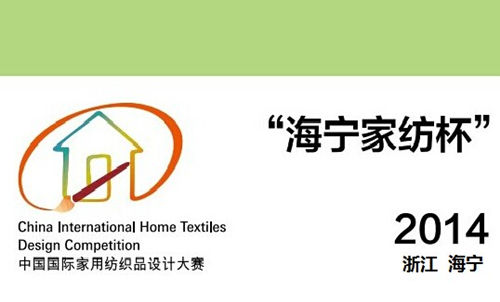 2014�����Ҽ����OӋ��ِ�u�x���(d��ng)��Ӌ�r(sh��)