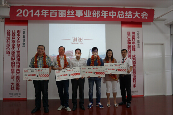 2014zҼй(hu )h_(ki)