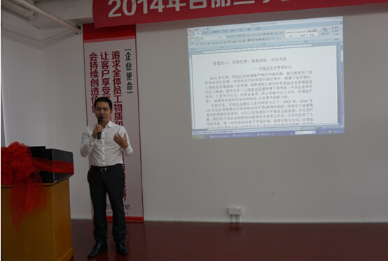 2014zҼй(hu )h_(ki)