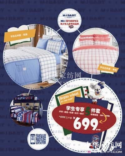 ����������(h��)�������W(xu��)����Ʒ���N(xi��o)