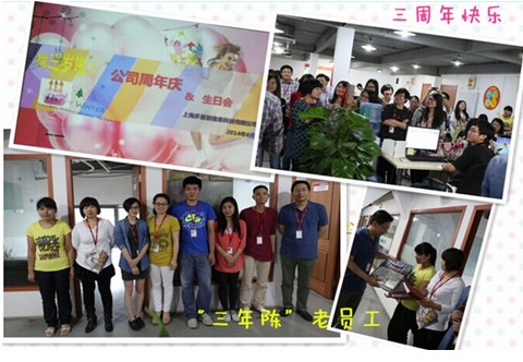 ��ϲ��(��i)�Ҽ��Ϻ��ӹ�˾�e�k�T�����x��(hu�� )�c�R����������