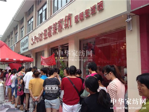 ʥ���R�Ҽ�������ƽ�µ��_(k��i)��