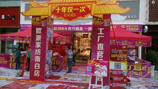 �W�ɼҼ��ϰ׵꣺���S(ch��ng)��(l��i)������r(ji��)����?zhu��n)���ݟo(w��)����