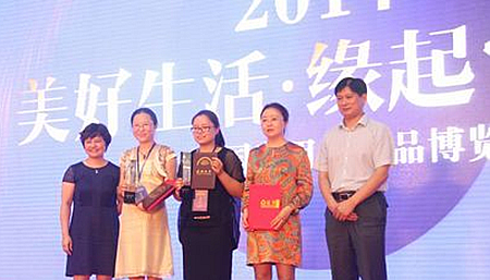 2014•ЇҼ[(hu )ɹek