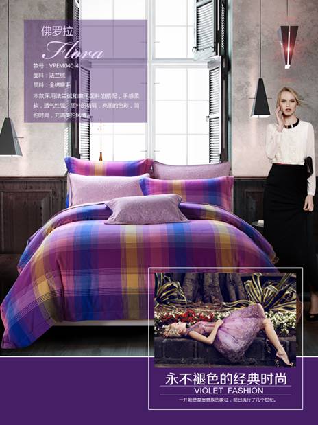 ��ů�����2014���_�m���m�q��Ʒϵ���p��