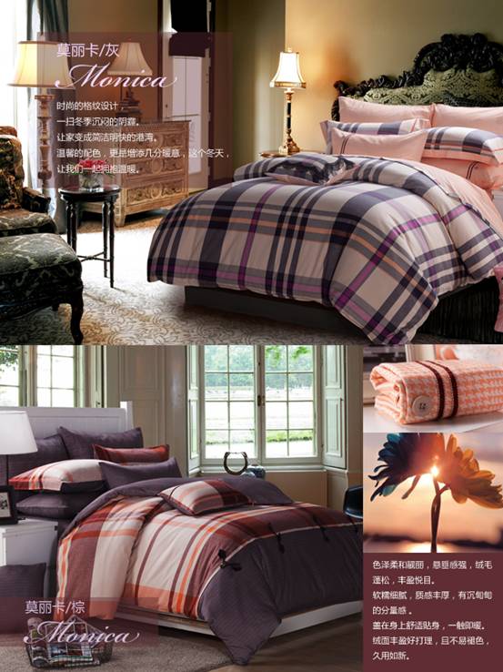 ��ů�����2014���_�m���m�q��Ʒϵ���p��