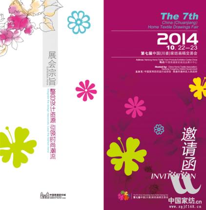 2014ߌЇ()Ҽ(hu)彻ו(hu )ʮe