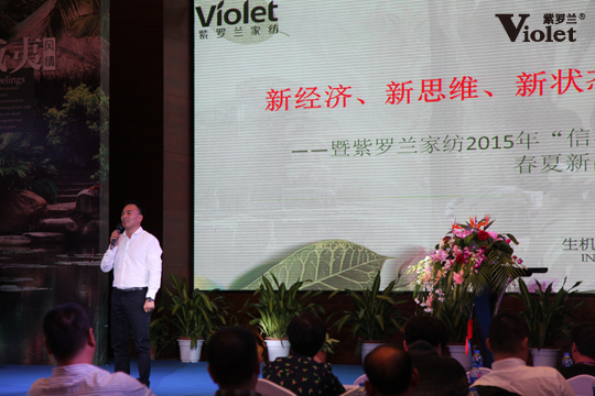 ���_�m�Ҽ�2015������Ʒӆ؛��(hu�� )�A�M(m��n)��Ļ