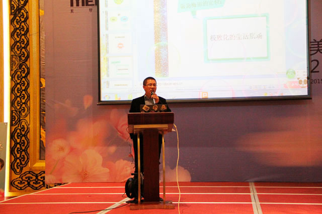 ���_�Ҽ�2015��������Ʒ�l(f��)����(hu�� )����ͨ�`����