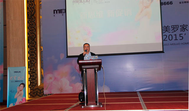 ���_�Ҽ�2015��������Ʒ�l(f��)����(hu�� )����ͨ�`����