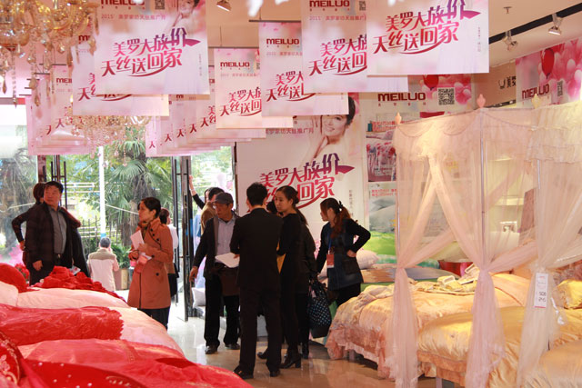 ���_�Ҽ�2015��������Ʒ�l(f��)����(hu�� )����ͨ�`����