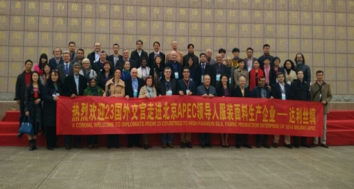 APEC(hu )20⽻RL(fng)_zI