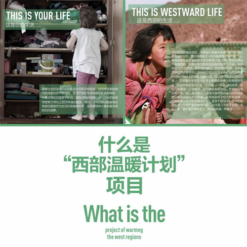 ��(��i)�������������М�ů�_�R�Ҽ�����(d��ng)2014���桰������ůӋ����