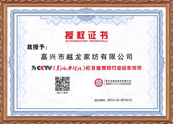 ԽҼɞҼИI(y)׼CCTVӰԒ(hu)ĿM