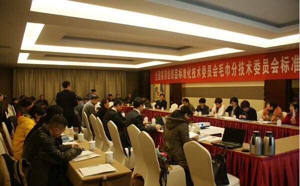 2014ȫҘίë֕(hu )(hu )AM(mn)Y