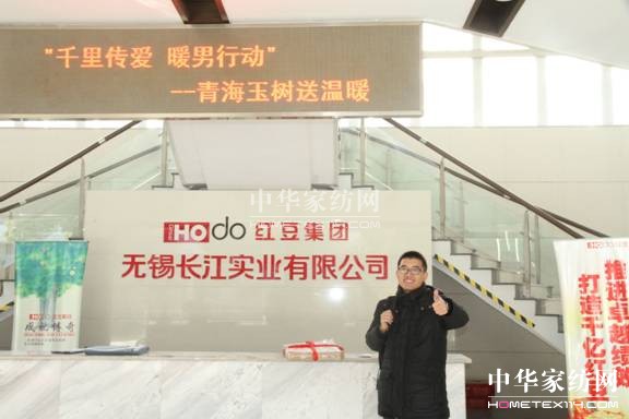 HOdo�t���Ҽ���ǧ�����(��i)��ů���Є�(d��ng)