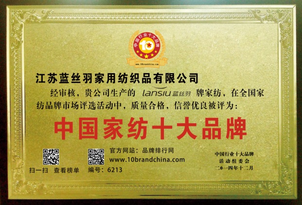 {zҼsߡ2014ЇҼʮƷơQ(chng)̖