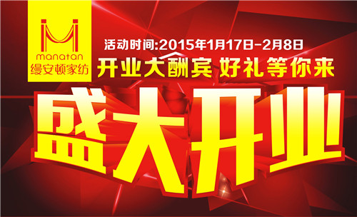 �z���D�Ҽ����(y��ng)�����ތ�(zhu��n)�u(m��i)��ʢ�b�_(k��i)�I(y��)