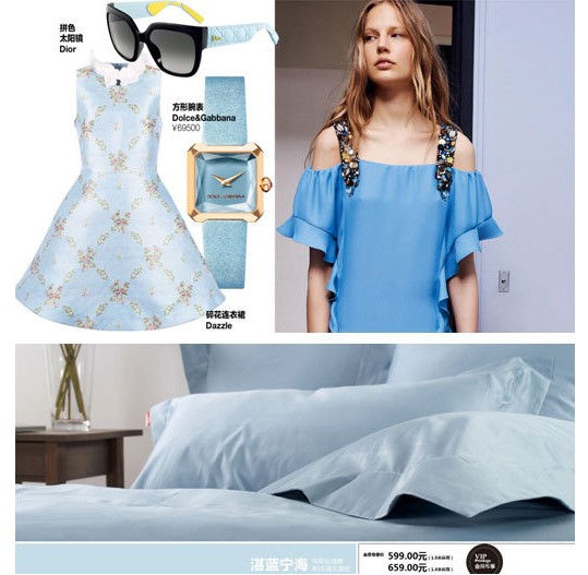 2015��ɫ�L(f��ng)���d��������˯�����w�