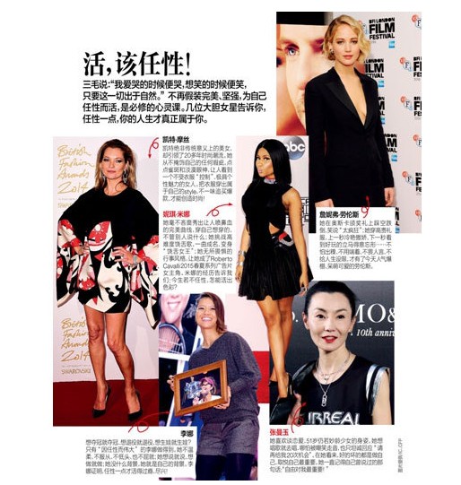 2015��ɫ�L(f��ng)���d��������˯�����w�