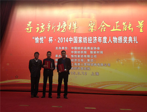 PʢҼL(chng)is@2014ȼҼ(jng)