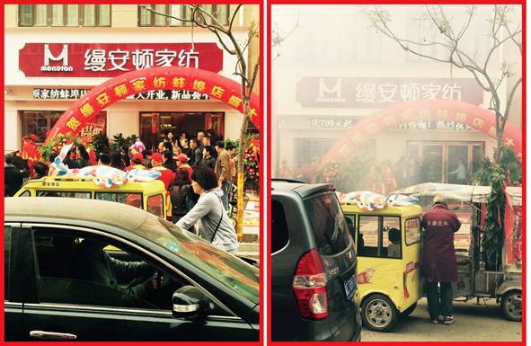 �Ϻ��z���D�Ҽ�������(zhu��n)�u(m��i)��ʢ���_(k��i)�I(y��)