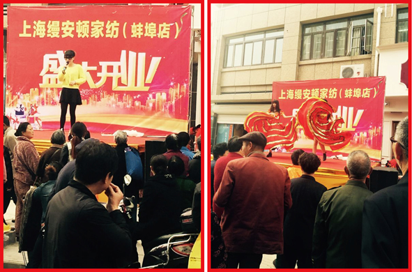 �Ϻ��z���D�Ҽ�������(zhu��n)�u(m��i)��ʢ���_(k��i)�I(y��)