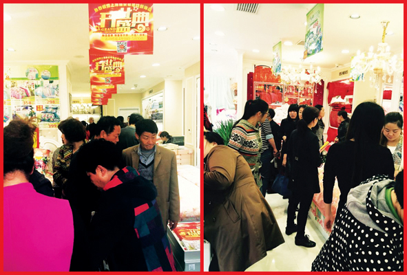 �Ϻ��z���D�Ҽ�������(zhu��n)�u(m��i)��ʢ���_(k��i)�I(y��)