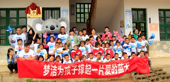 ��(m��ng)������һ�����W(xu��)�D��ɽ�W(xu��)ͯ����ʮ����m�Ƅ�(d��ng)�����I(y��)