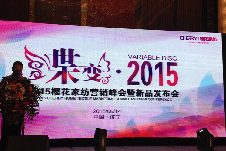 ׃2015ѻҼﶬƷl(f)(hu )_(ki)