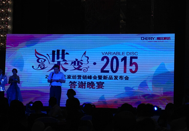 ׃2015ѻҼﶬƷl(f)(hu )_(ki)