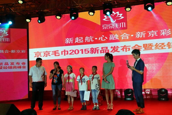 ����ë��2015�ﶬ��Ʒ�l(f��)����(hu�� )�A�M(m��n)��Ļ