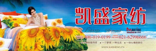 �Pʢ�Ҽ�2015�ﶬ��Ʒ����