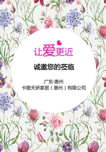 ɼҼ2016괺Ʒl(f)(hu )1027_(ki)